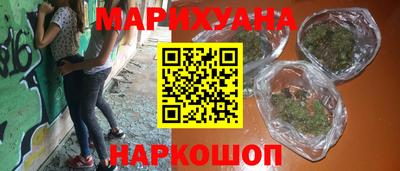 дистиллят марихуана Заволжье