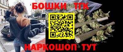 дистиллят марихуана Заволжье
