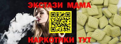 каннабис Заводоуковск