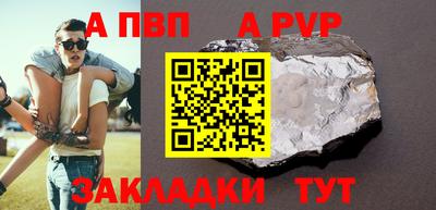 мескалин Жуковский