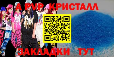 мескалин Жуковский