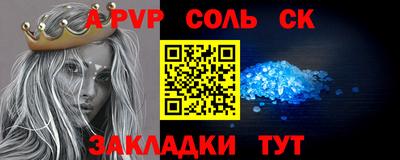 мескалин Жуковский