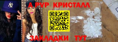 дистиллят марихуана Заволжье