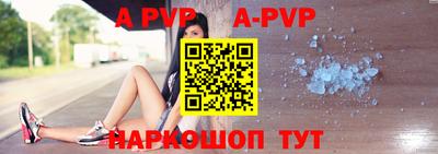 бутик Апрелевка