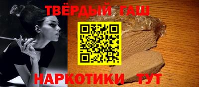 каннабис Заводоуковск