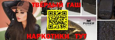 дистиллят марихуана Заволжье