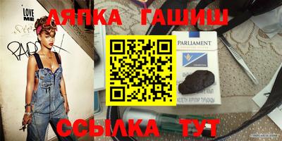 каннабис Заводоуковск