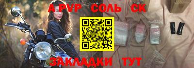 мескалин Жуковский