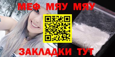 дурь Апшеронск