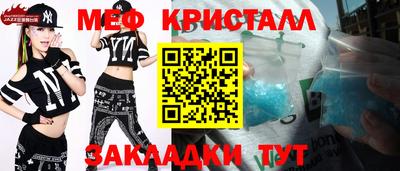 дистиллят марихуана Заволжье