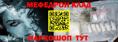 дурь Апшеронск