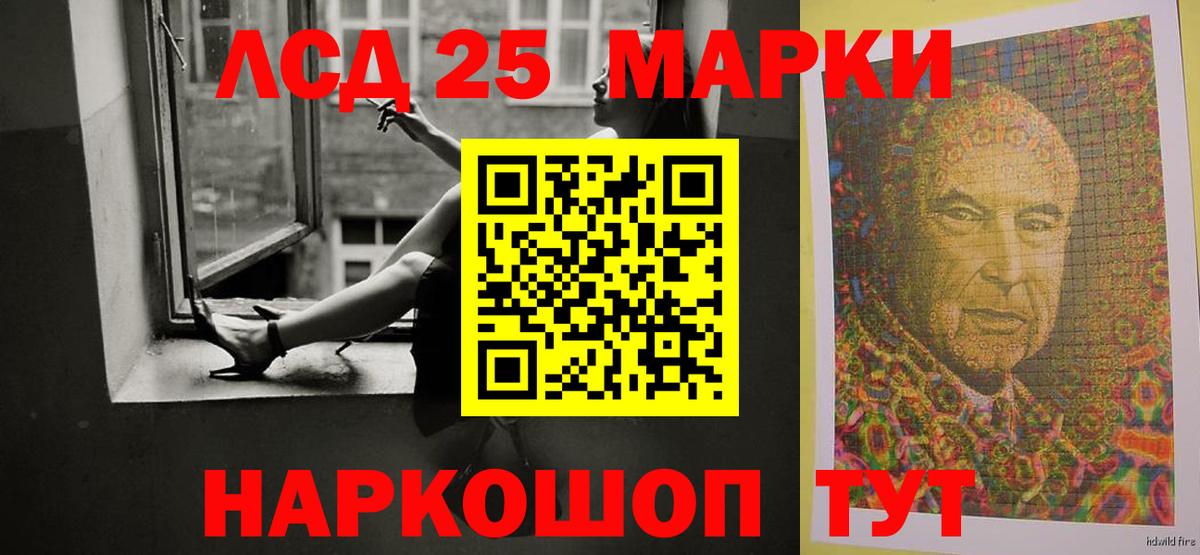 LSD-25 экстази  Вход с VPN  Малоярославец  ЛСД экстази кислота 