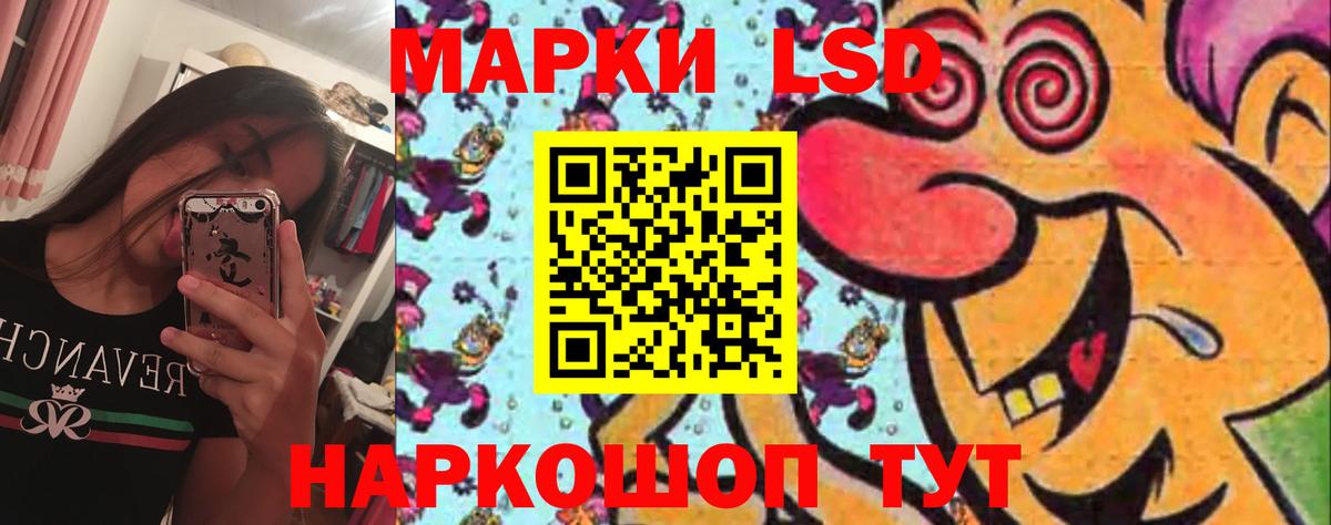 LSD-25 экстази ecstasy Малоярославец