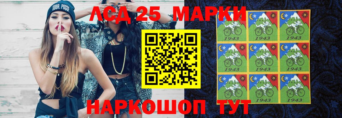 Лсд 25 экстази кислота Малоярославец
