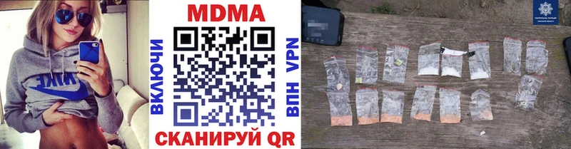 MDMA Molly  Малоярославец 