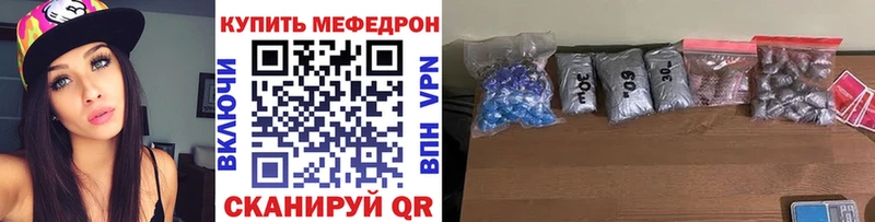 KRAKEN ссылки  Малоярославец  МЕФ мяу мяу 