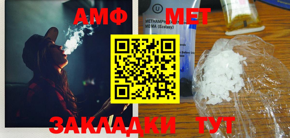 Малоярославец  МЕТАМФЕТАМИН кристалл  МЕТАМФЕТАМИН кристалл  Вход с VPN 