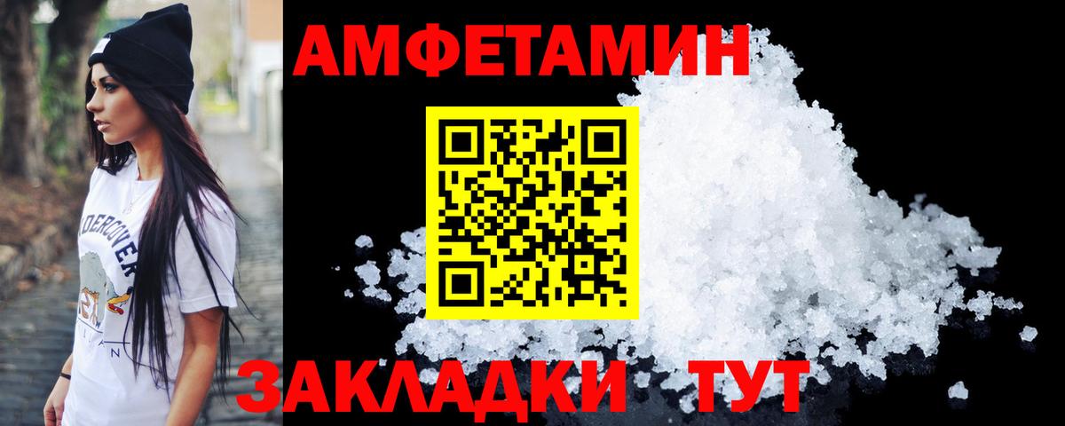 МЕТАМФЕТАМИН Methamphetamine  Малоярославец  МЕТАМФЕТАМИН Methamphetamine 