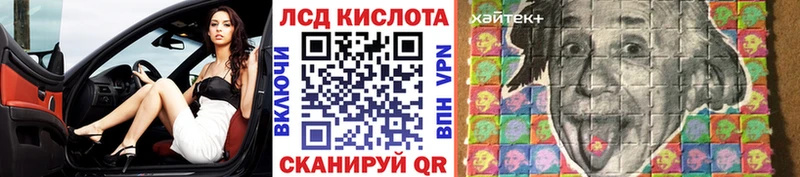 Наркотические марки 1,8мг  Малоярославец 