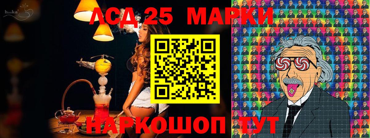 Марки N-bome 1,8мг Малоярославец