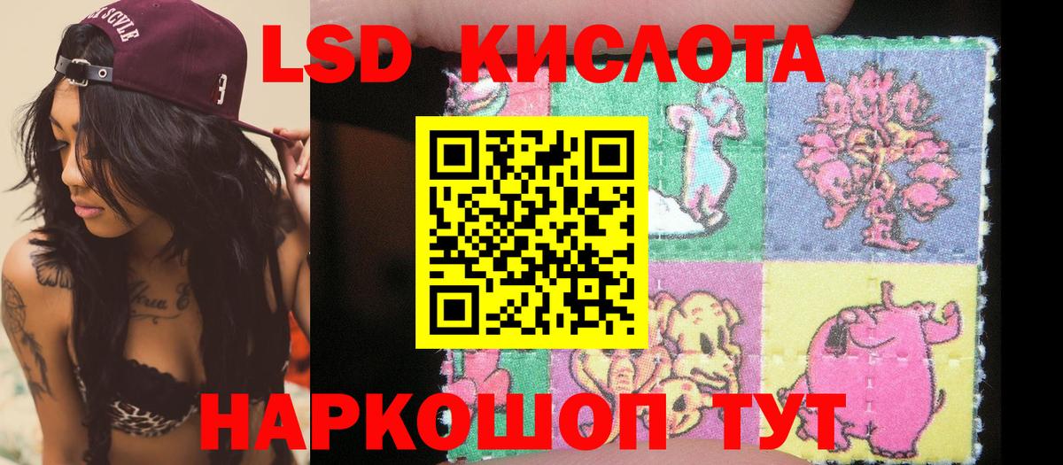 Малоярославец  Наркотические марки 1,5мг  Вход с VPN 