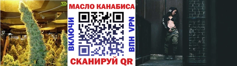 ТГК концентрат Малоярославец