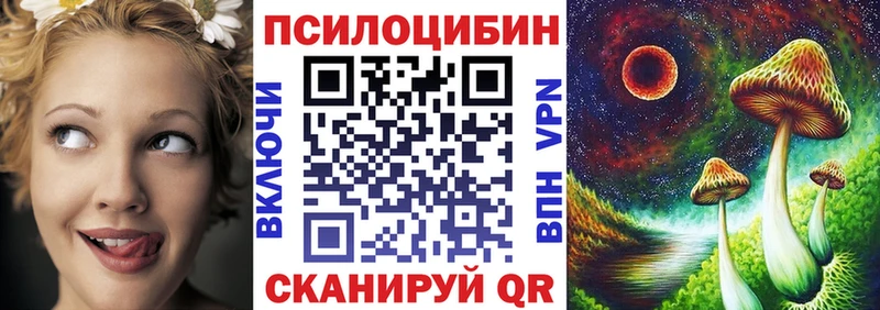 Галлюциногенные грибы GOLDEN TEACHER  Малоярославец 